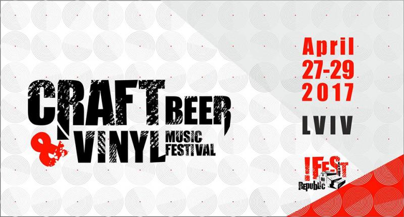 Lviv Craft Beer & Vinyl Festival 2017
