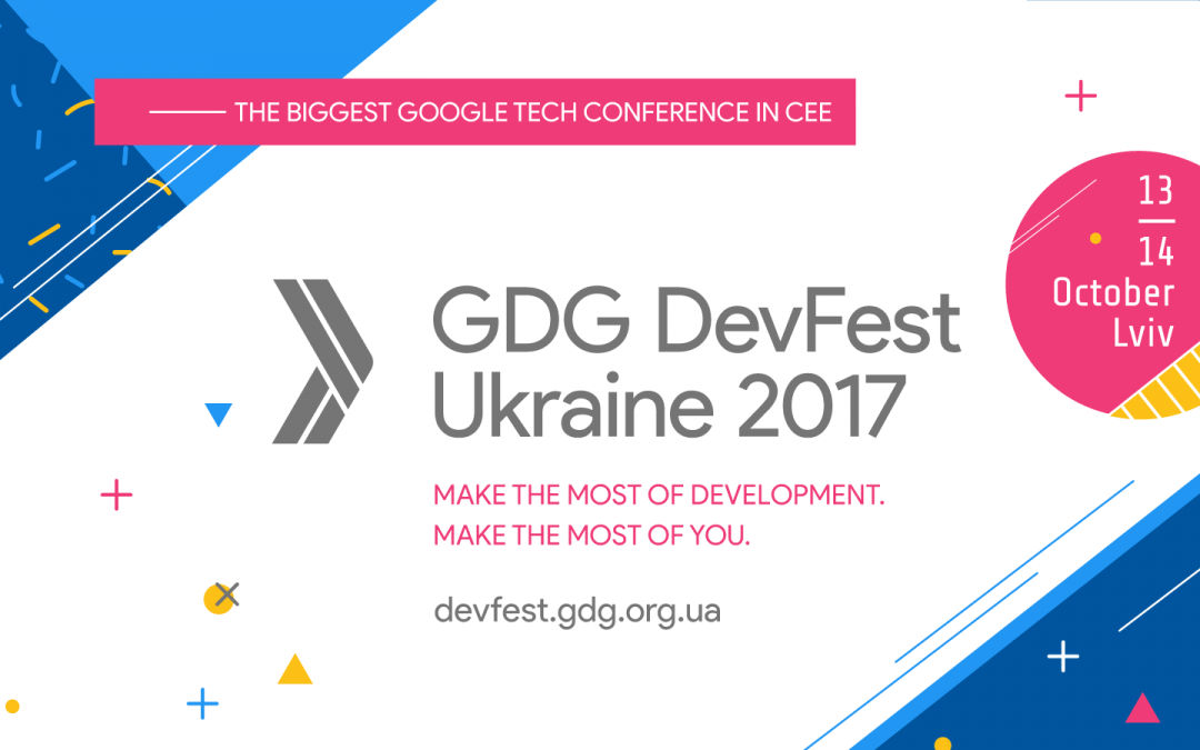 GDG Dev Fest 2017