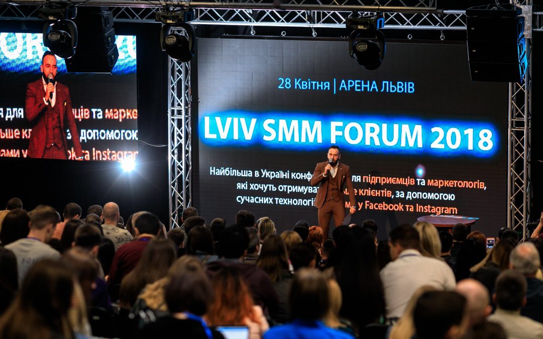 Lviv SMM Forum 2018